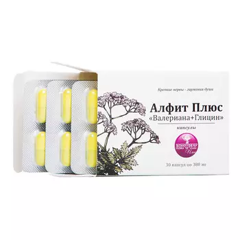 Валериана+Глицин, 30 капсул по 380 мг, Алфит Плюс
