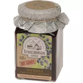 Варенье "Столбушинское" Томленая Черника со сбитнем, 230 мл, Столбушинский Продукт