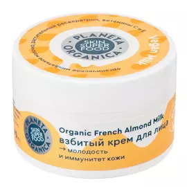 Vegan Milk Взбитый крем для лица, молодость и иммунитет кожи, 70 мл, Planeta Organica