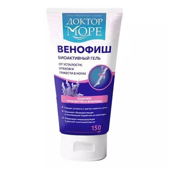 Венофиш гель для вен, 150 мл, Доктор Море