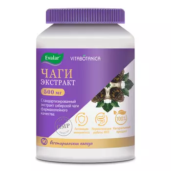 ВитаБотаника Чага, 90 капсул, Эвалар