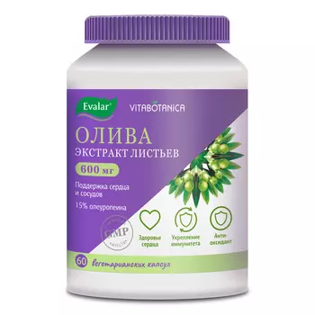 ВитаБотаника Олива, 60 капсул, Эвалар