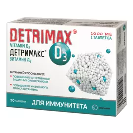 Витамин D3, 1000 МЕ, 30 таблеток, DETRIMAX