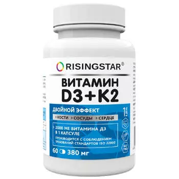Витамин D3+К2, 60 капсул, Risingstar