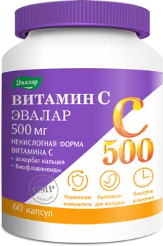 Витамин С 500 супер комплекс, 60 капсул, Эвалар