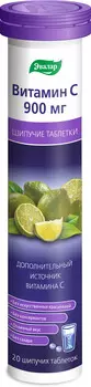 Витамин С, 900 мг, 20 шипучих таблеток, Эвалар