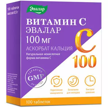 Витамин С - Аскорбат кальция, 100 мг, 100 таблеток, Эвалар
