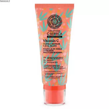 Витамин С Маска для лица Глубокое восстановление, 100 мл, Oblepikha C-Berrica