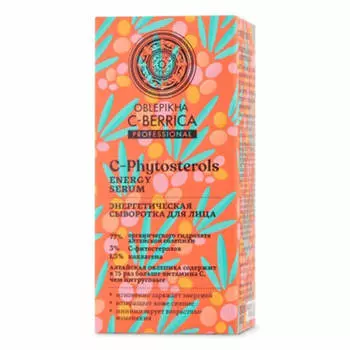 Витамин С Сыворотка для лица Энергетическая, 30 мл, Oblepikha C-Berrica