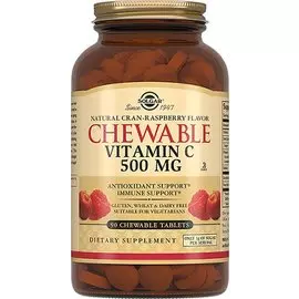 Витамин С, вкус малина, 90 жевательных таблеток, Solgar