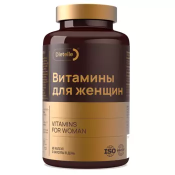 Витамины для женщин, 60 капсул, Dietelle