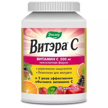 Витэра С, 60 капсул, Эвалар