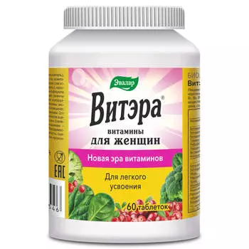 Витэра витамины для женщин, 60 таблеток, Эвалар
