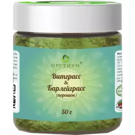 Витграсс &amp; Барлейграсс (порошок), 50 г, Оргтиум