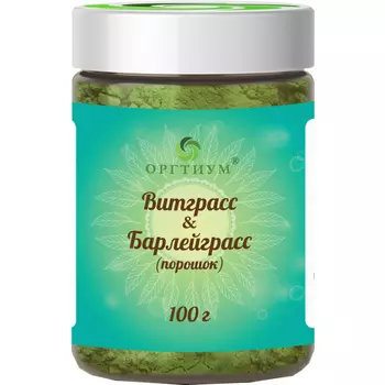 Витграсс & Барлейграсс (порошок), 100 г, Оргтиум