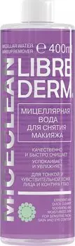 Вода для снятия макияжа, MICECLEAN, 400 мл, LIBREDERM