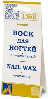 Воск для ногтей питательный, 5 мл, L'Or DNC