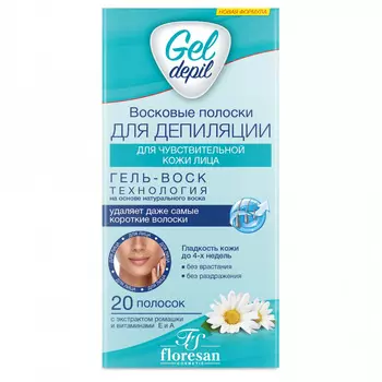 Восковые полоски для депиляции чувствительной кожи лица, 20 шт, FLORESAN