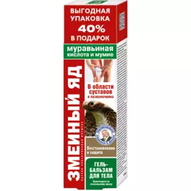 Восстановление и защита гель-бальзам для тела (муравьиная кислота/мумие), 125 мл, Змеиный яд