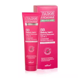 ВВ Бьюти-бальзам для волос 12в1, несмываемый для всех типов волос, Гладкие и ухоженные, 100 мл, Белита