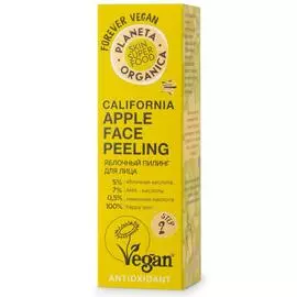 Яблочный пилинг для лица, для веганов, 30 мл, Planeta Organica