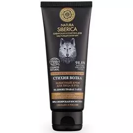 Защитный крем для лица и рук "Стихия Волка", мужской, 75 мл, Natura Siberica