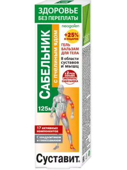 Здоровье без переплат Суставит гель-бальзам для тела (сабельник/пчелиный яд), 125 мл, Неогален