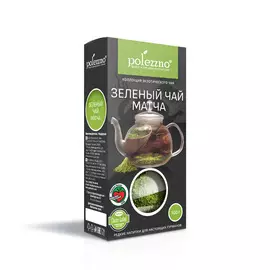 Зеленый чай Матча, 100гр, polezzno