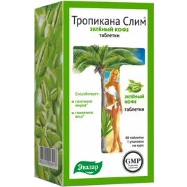 Зеленый кофе, 60 таблеток, Тропикана слим