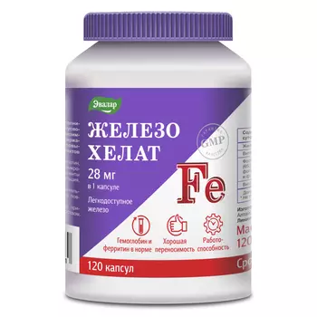 Железо хелат, 120 капсул, Эвалар