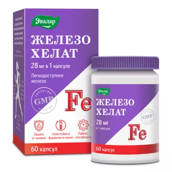 Железо хелат, 60 капсул, Эвалар