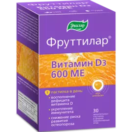 Жевательный витамин Д3, Фруттилар, 30 пастилок, Эвалар