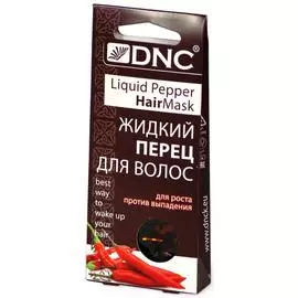 Жидкий перец для волос, 3 саше по 15 мл, DNC