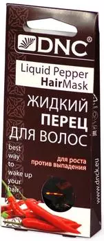 Жидкий перец для волос, 3 саше по 15 мл, DNC