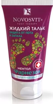 Жидкий тальк от пота и запаха «Фарнезол», 50 мл, Novosvit