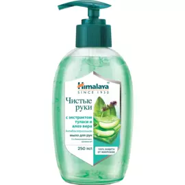 Жидкое мыло антибактериальное с экстрактами туласи и алоэ вера Чистые руки, 250 мл, HIMALAYA HERBALS