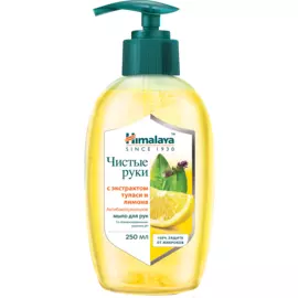 Жидкое мыло антибактериальное с экстрактами туласи и лимона Чистые руки, 250 мл, HIMALAYA HERBALS
