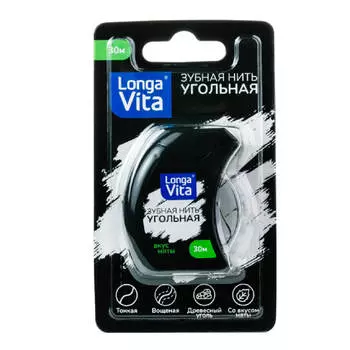Зубная нить Угольная, арт. DF-01, Longa Vita