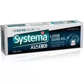Зубная паста «Ночная защита», Systema,120 гр, CJ Lion
