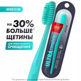 Зубная щетка Ultra Complete, средняя, цвет в ассортименте, SPLAT Professional