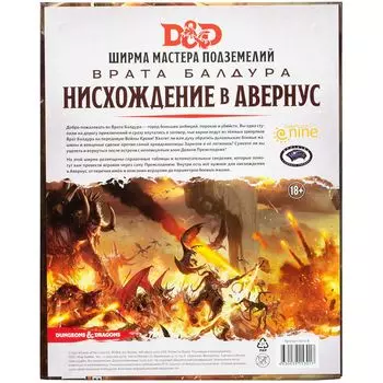 Аксессуар Hobby World