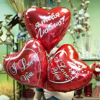 Фольгированные воздушные шары-сердечки