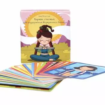 Карты счастья для поддержания внутреннего баланса