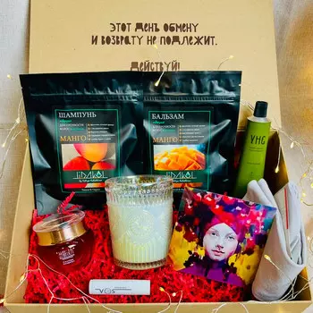 Восхитительный бьюти бокс для девушки, женщины, мамы с натуральной уходовой косметикой и аксессуарами