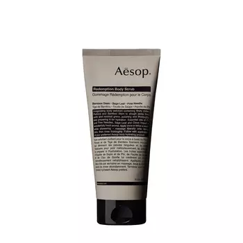 Aesop Aesop Скраб для тела Redemption Body Scrub 180 мл