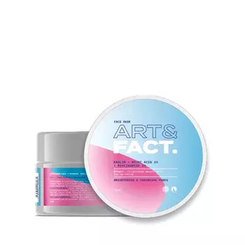 ART&FACT ART&FACT Осветляющая маска для лица с каолином и койевой кислотой 50 мл