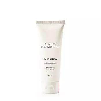 Beauty Minimalist Beauty Minimalist Увлажняющий крем для рук с церамидами «Свежий пион» 75 мл