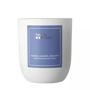 Beauty Sleep Beauty Sleep Парфюмированная свеча для быстрого засыпания