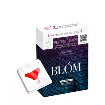 BLOM BLOM Микроигольные патчи Peptide shot, 6 саше