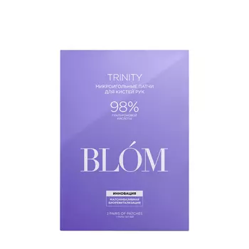 BLOM BLOM Микроигольные патчи для рук 2 пары